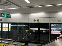 -水部(地铁站)