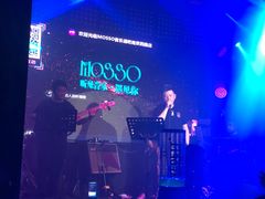 -MOSSO音乐酒吧·Live House(南京西路店)