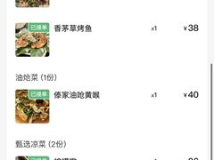 -傣家寨花园主题餐厅