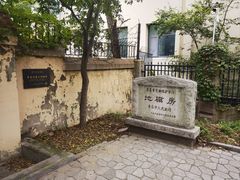 -观象山公园