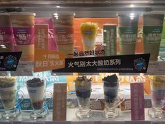 -Blueglass酸奶(华贸购物中心店)