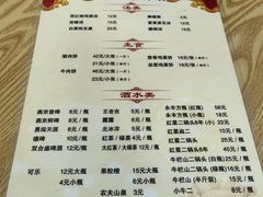 -京东程记肉饼店