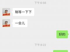 -郑远元专业修脚房(乐山通江街店)