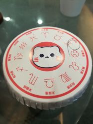 点击看大图 -咪咪专业脱毛连锁机构