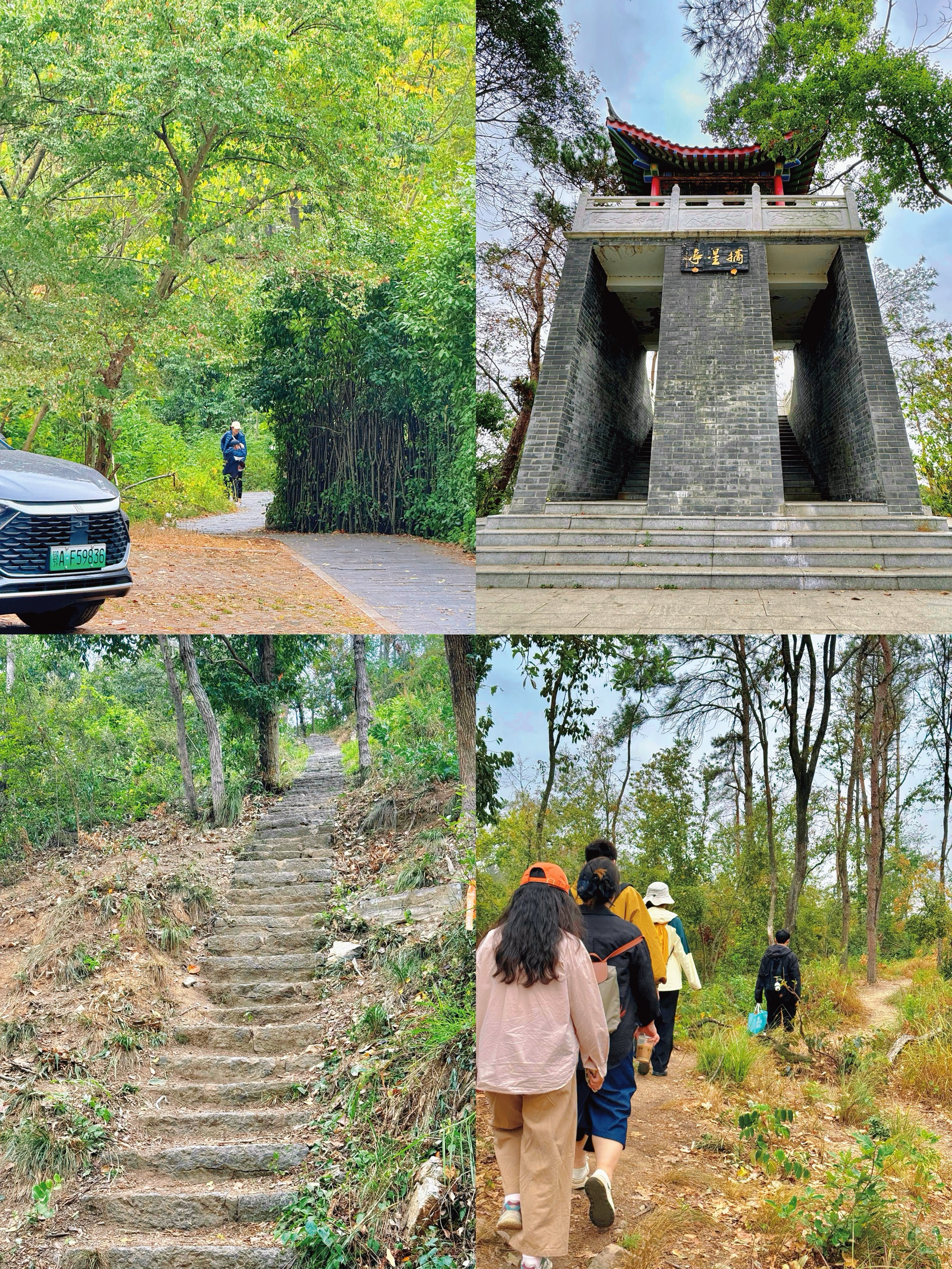 江夏青龙山风景区门票图片