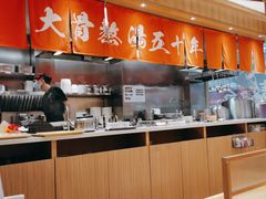 -味千拉面(又一城店)