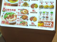 -醉面(西铁营万达店)