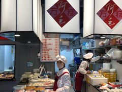 -阿毛方糕(七宝镇步行街店)