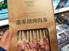 -盒马鲜生(首义店)