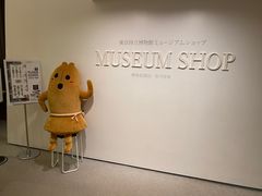 -东京国立博物馆