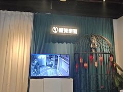 -棂笼·深度沉浸密室(武汉旗舰店)