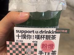 -粉灯牛腩牛杂煲·鸡煲(双井店)
