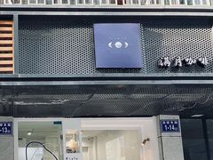 门面-FULL MOON满月咖啡