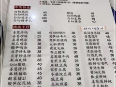 -电白鸭粥店(下沙二坊88号店)