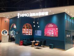 -海马体照相馆(北京朝阳大悦城店)