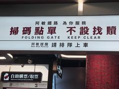 -敏华冰厅(平安金融中心店)