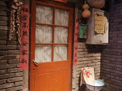 -和平菓局(王府井店)