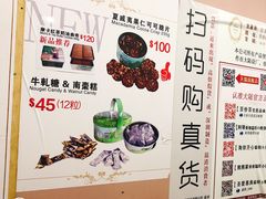 菜单-珍妮曲奇聪明小熊(尖沙咀店)
