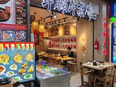 -牛腩之旅·牛腩牛杂煲(光启城美食城店)