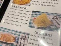 -番茄屋葡式美食(总店)