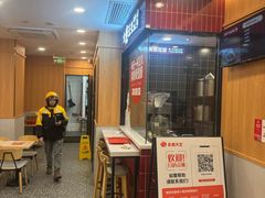 -永和大王(一口茶豆浆|花香豆更香·长寿路店)