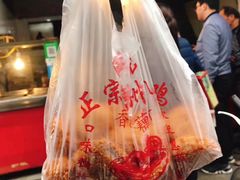 -陶记正宗德州扒鸡(科巷店)