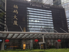 iphone_upload_pic-咖啡陪你(广顺北大街福码大厦店)
