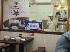 -津门张记包子铺(华昌道店)