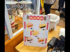 -85度C(厦门中华城新店)