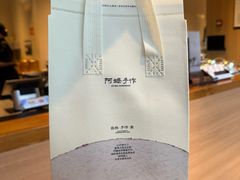 -阿嬷手作(上海万象城店)