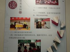 -金陵图书馆