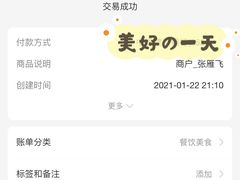 -卢渔翁纸包·脆皮烤活鱼(麓谷小镇店)