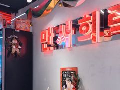 -百事喜乐炸鸡铺(合肥首店)