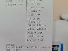 -上海广德中医门诊部