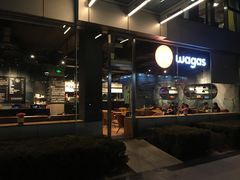 -Wagas沃歌斯(环贸店)