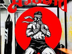 -TFC 纯泰拳馆MuayThai