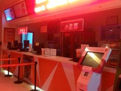 android_upload_pic-完美世界影城(天津迎宾店)