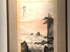 -程十发艺术馆