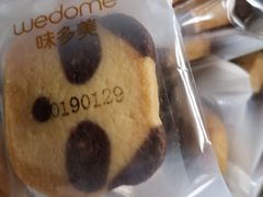 -味多美蛋糕(西安门店)