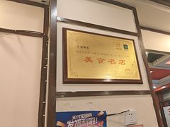 -沈姐万州烤鱼(沙坪坝七中店)