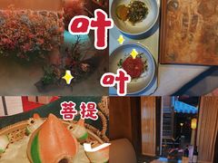 -叶叶菩提·晋福宫