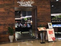 门面-Let's Taipei 非常烘焙(太古里店)