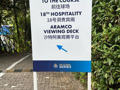 -观澜湖高尔夫球会