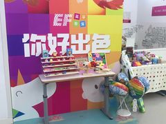 -英孚教育青少儿(河东资深教研中心)