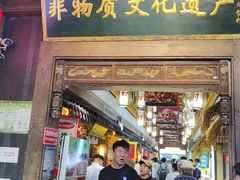 -大张烙馍村(三环南路旗舰店)
