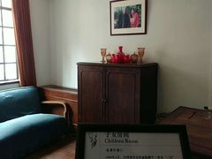 -张乐平故居