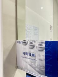 点击看大图 -SKINIST丽铂医疗美容
