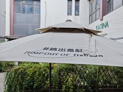 -fishtank鱼缸咖啡(三山街店)