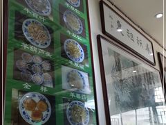 -老爆肚满五香烧牛羊肉