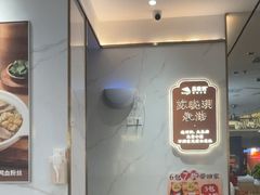 -苏晓玥·江南小吃(深圳北站店)